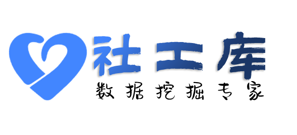 想知道查老婆Soul号